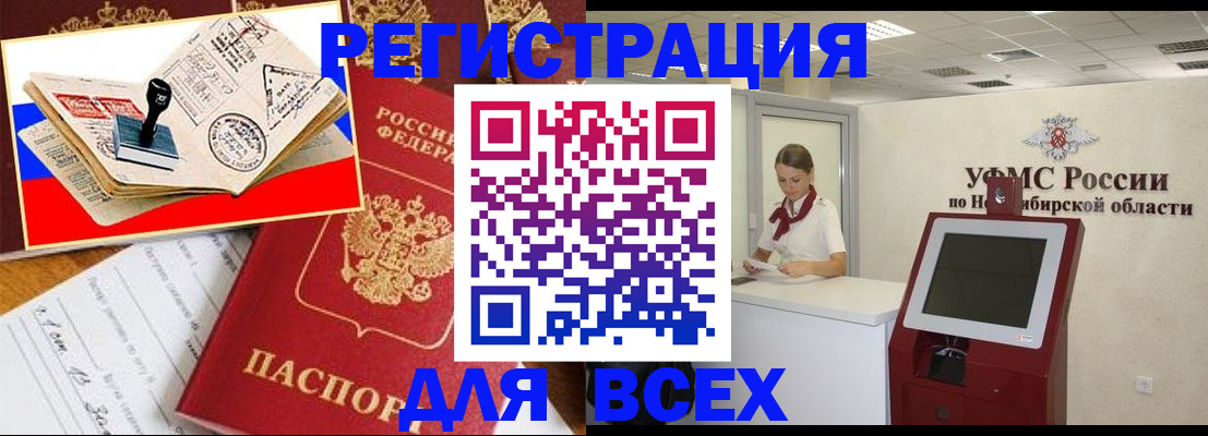 регистрация для школы в Сарове